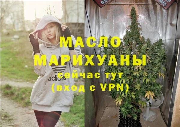 MESCALINE Горнозаводск