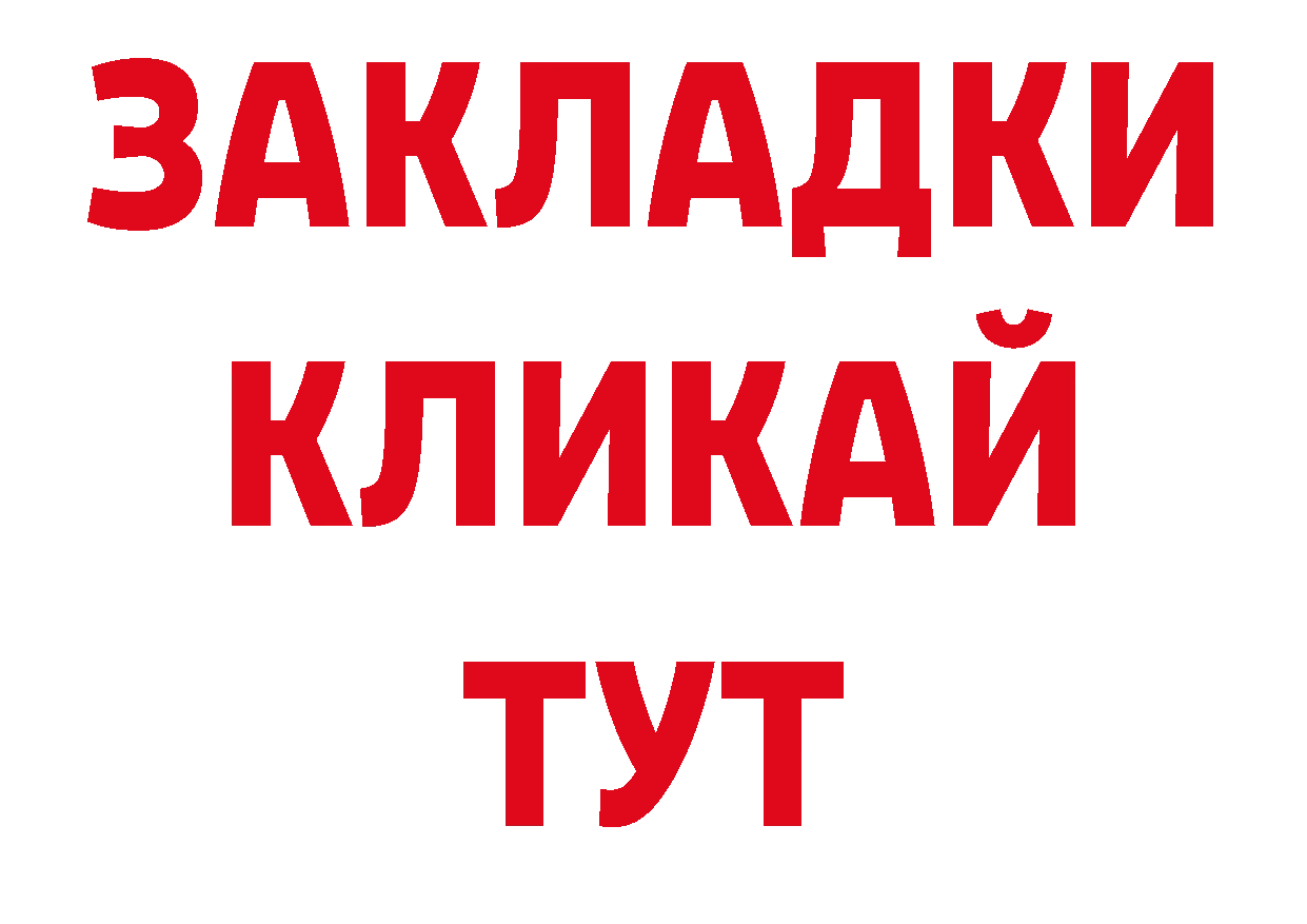 Где продают наркотики? дарк нет официальный сайт Валуйки